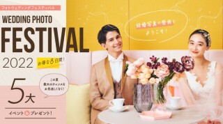 9月キャンペーンのお知らせ