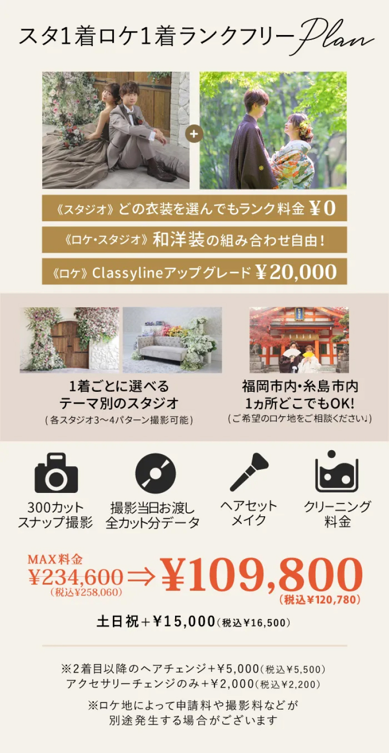 ロケ地【大濠公園】のご紹介☆