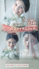 年に一度のBIGイベント❇︎