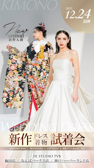 クリスマスイベントのお知らせ☆*:.｡. 