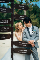 2025夏!うれしい特典つき!まだ間に合うフォトウェディングプラン★