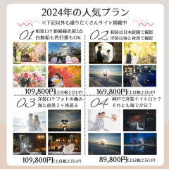 リーズナブル明朗会計でご案内できる理由