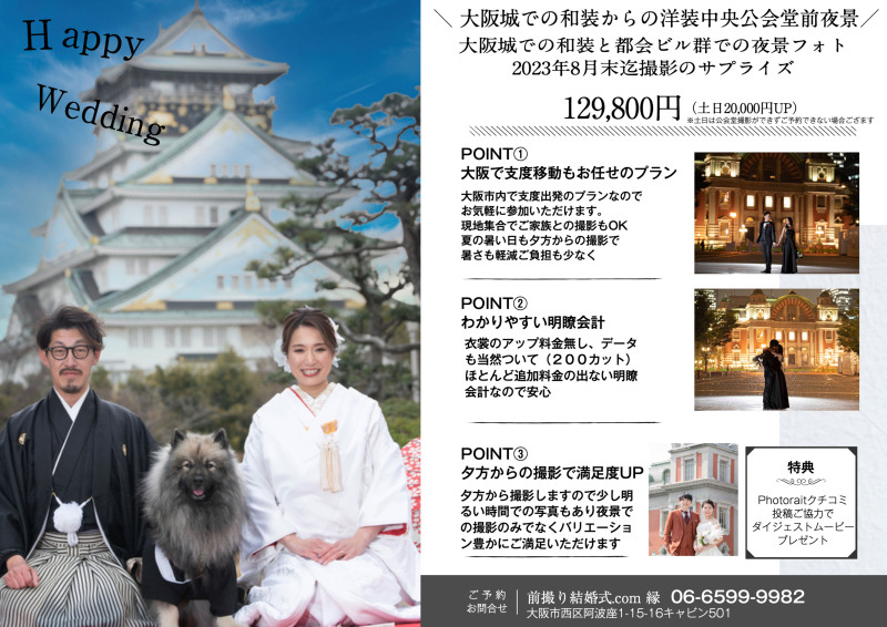 ただいま開催中のイベントのご紹介