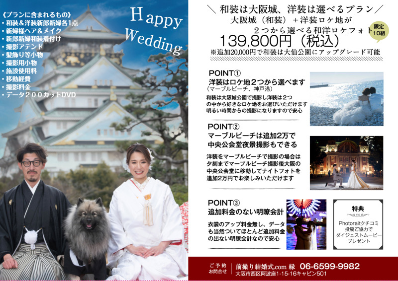 ただいま開催中のイベントのご紹介