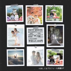 和装のロケ地洋装のロケ地が選べるカスタマイズも豊富なプラン