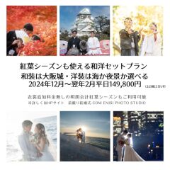 キャンペーンプラン来年2月迄延長商品