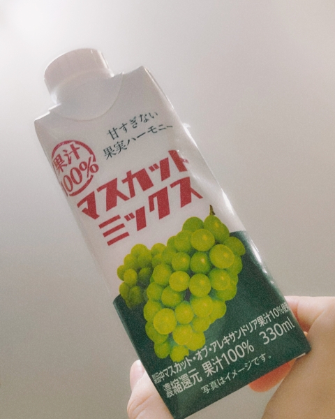 お気に入りジュース