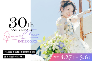 【4/27~5/6開催】基本料50%OFF!GW・ドレス試着フェアご予約受付中!
