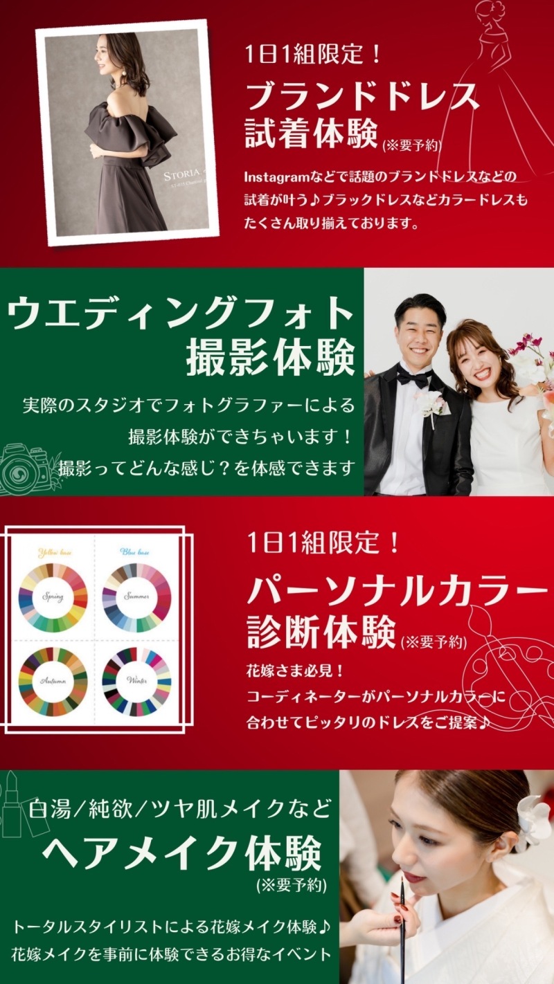 【StudioClori.】StudioClori.今だけのご案内♪