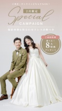 【StudioClori.】2月も残りあとわずか!!