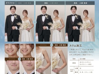 大人気！美肌加工も痩身加工もお得にできる「AI加工」オプション