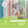 【GW限定キャンペーン】GW中の申込でスタジオ撮影が最大68%OFF!