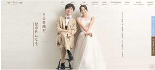 公式ホームページ リニューアルしました♪