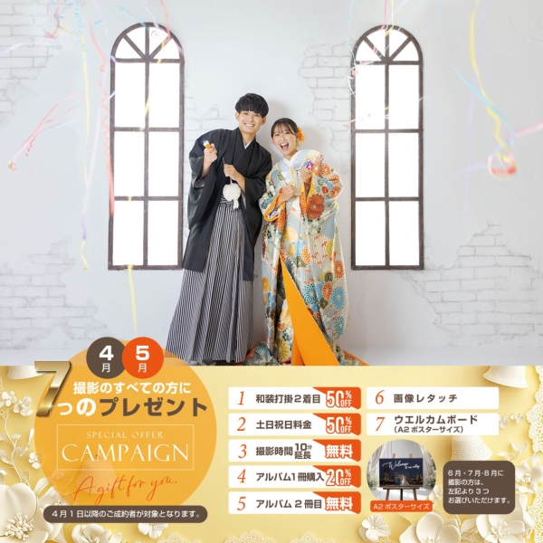 三渓園で春のウェディングフォト！混雑を避けて美しい写真を残すコツとは？