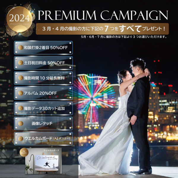 和装スタジオ撮影にプラスして[無料]でのロケ撮影をご提案！