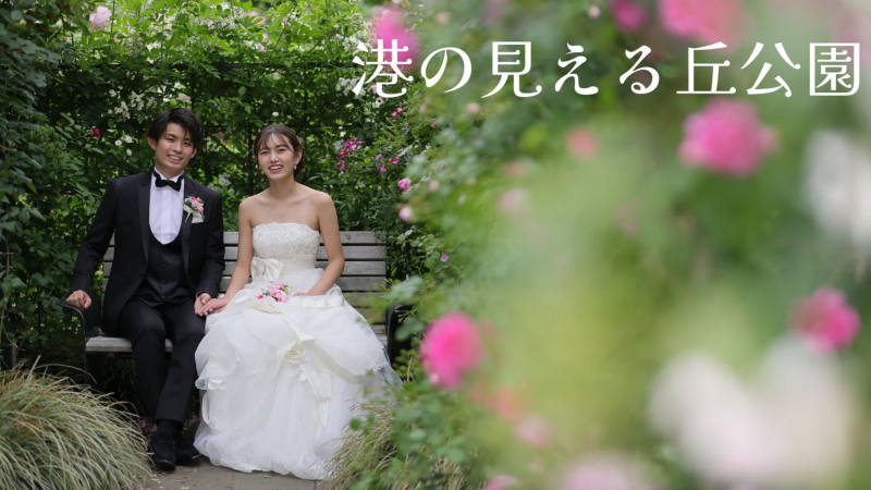 洋装ロケーション撮影『横浜市開港記念会館』を一挙ご紹介❣❣