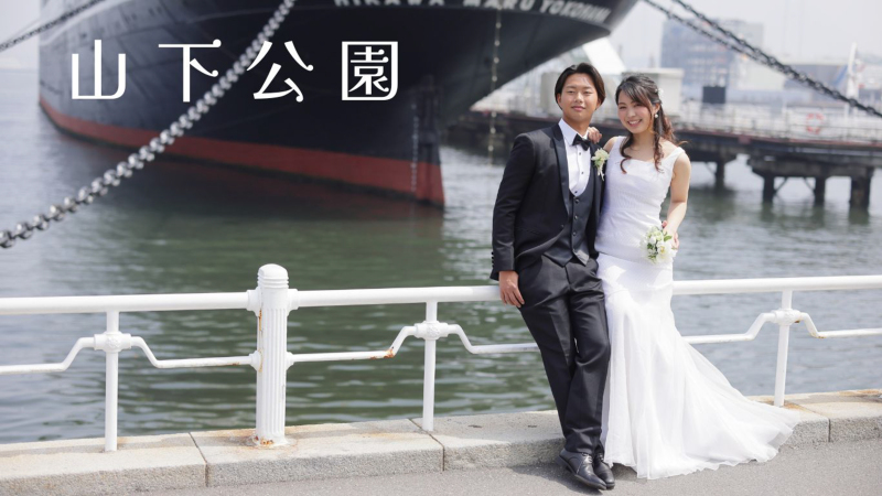 洋装ロケーション撮影『大さん橋』を一挙ご紹介❣❣