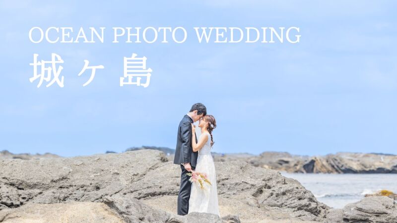 人気の『海ロケ』一挙ご紹介❣❣