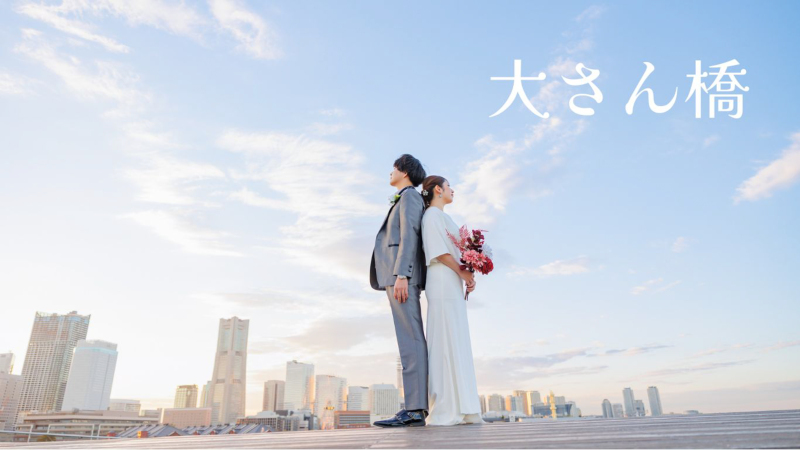 《2024プレミアムキャンペーン》のご案内