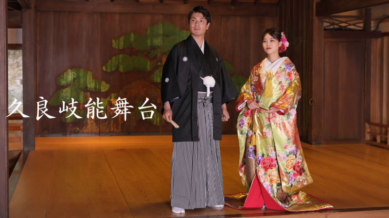 【三渓園✕大さん橋✕横浜ストリート】《和&洋》豪華ハイブリッドプランのご紹介❣❣