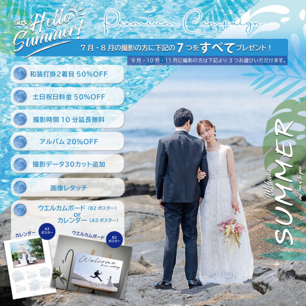 【三渓園✕大さん橋✕横浜ストリート】一日完結スペシャルプランのご紹介です❣❣