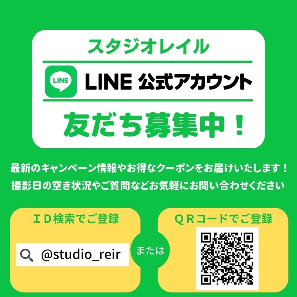 【オンライン相談】・【電話相談】☎年末年始のお問い合わせをお待ちしております♪♪