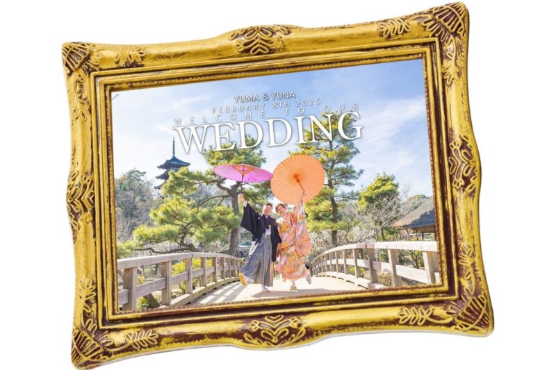 《２０２４プレミアムキャンペーン》のご案内