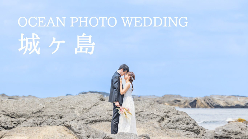 【三渓園✕海ロケ✕横浜ストリート】[和装＆洋装]豪華ハイブリッドプラン❣❣