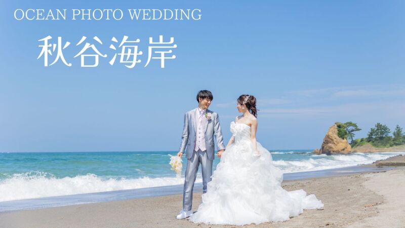 人気の『海ロケ』一挙ご紹介❣❣