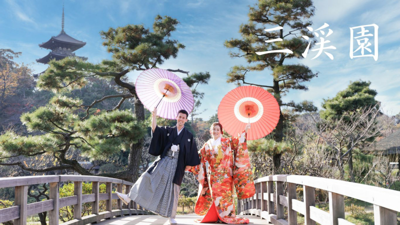 《92,400円》【三渓園】☆和装ロケ☆各月10組様限定プランのご紹介です♪