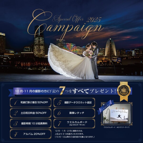 陽と影のコントラスト!開港記念会館で叶えるレトロモダンなロケーションフォト☆彡