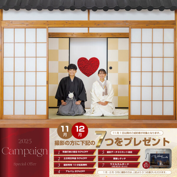 スタジオレイルが選ばれる理由