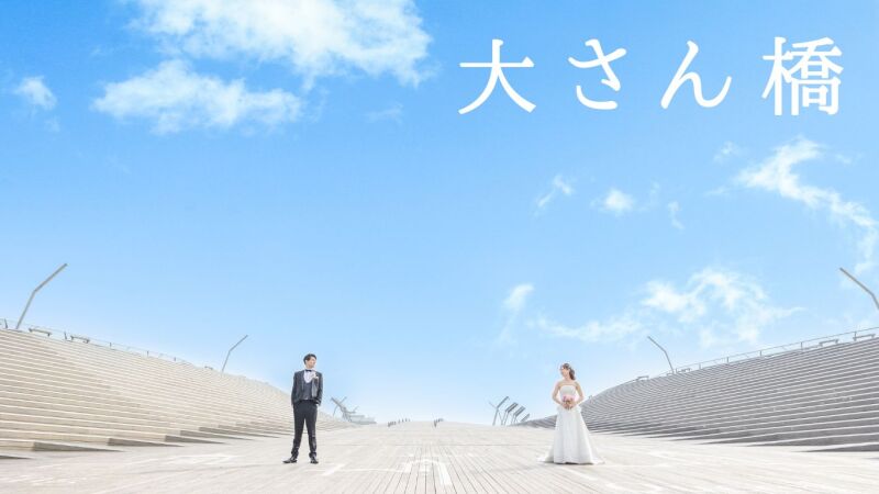 《2023プレミアムキャンペーン》のご案内
