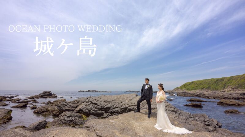 洋装ロケーション撮影『大さん橋』を一挙ご紹介❣❣