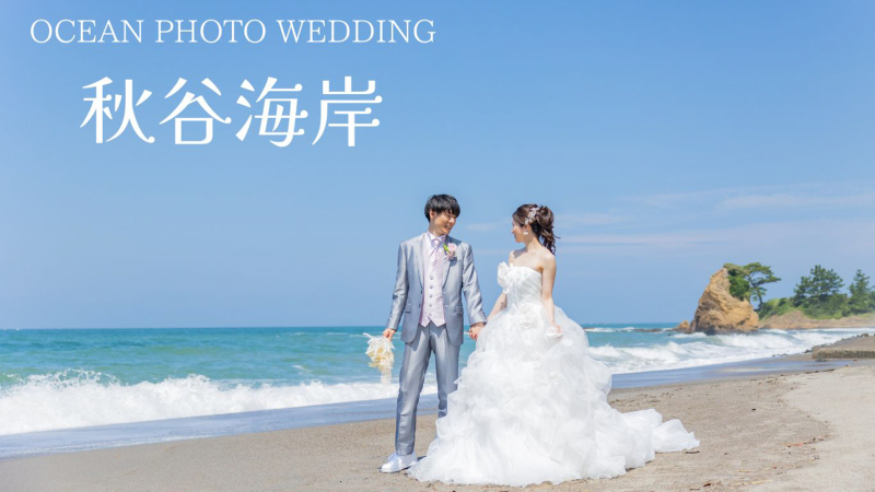 和装スタジオ撮影にプラスして[無料]でのロケ撮影をご提案！