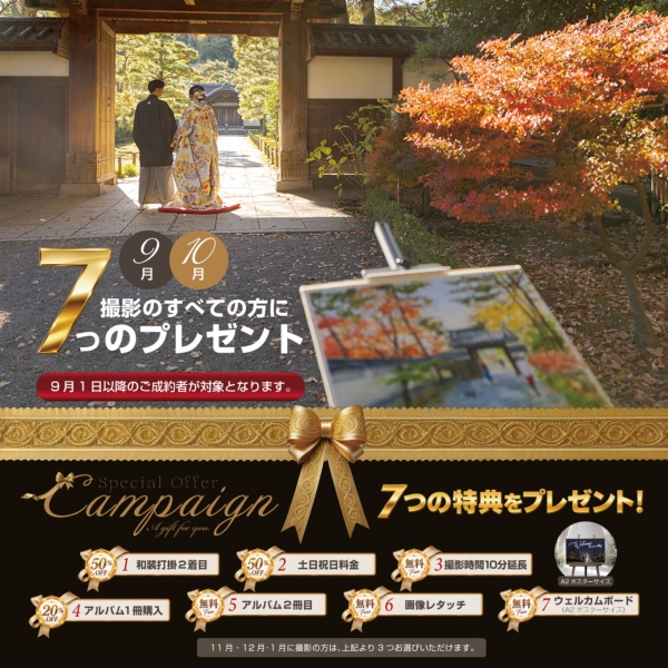 大さん橋は昼と夜でどう違う？前撮りで迷う意外な理由