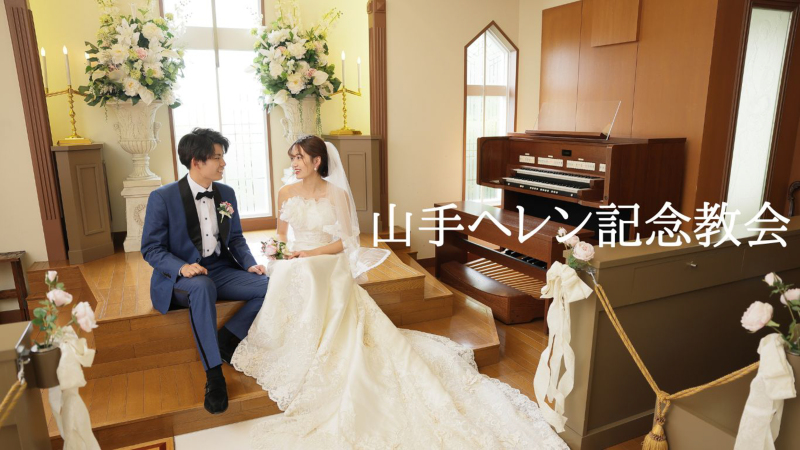 洋装ロケーション撮影『大さん橋』を一挙ご紹介❣❣