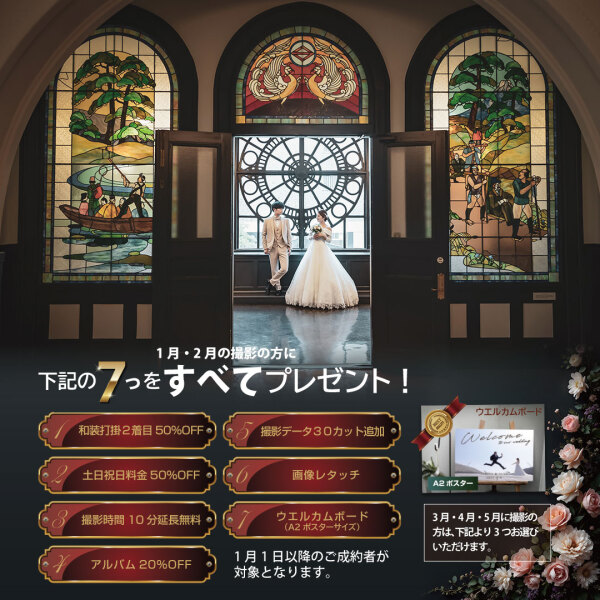 【万国橋ナイト✕開港記念会館】みなとみらいの夜景&レトロな屋内施設での贅沢プラン