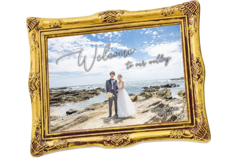 《２０２４プレミアムキャンペーン》のご案内