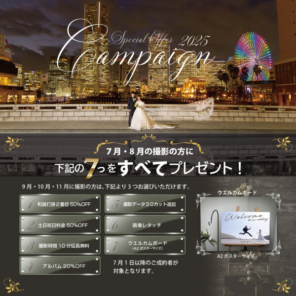 横浜市開港記念会館で撮れる写真の魅力！