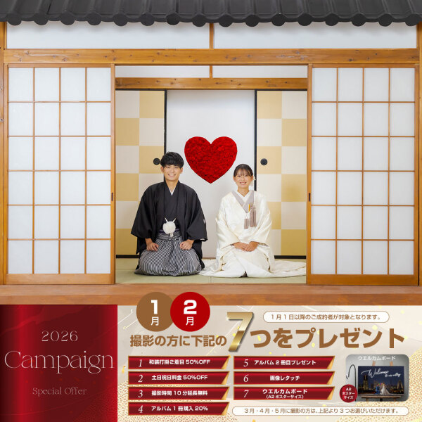 スタジオレイルが大さん橋での撮影に対応している理由