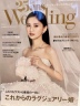 【25ans Wedding】に掲載されました！
