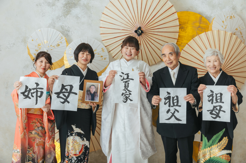 笑顔が集まる、ご親族フォト