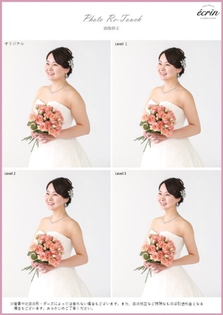 人生で最も輝やける一日に