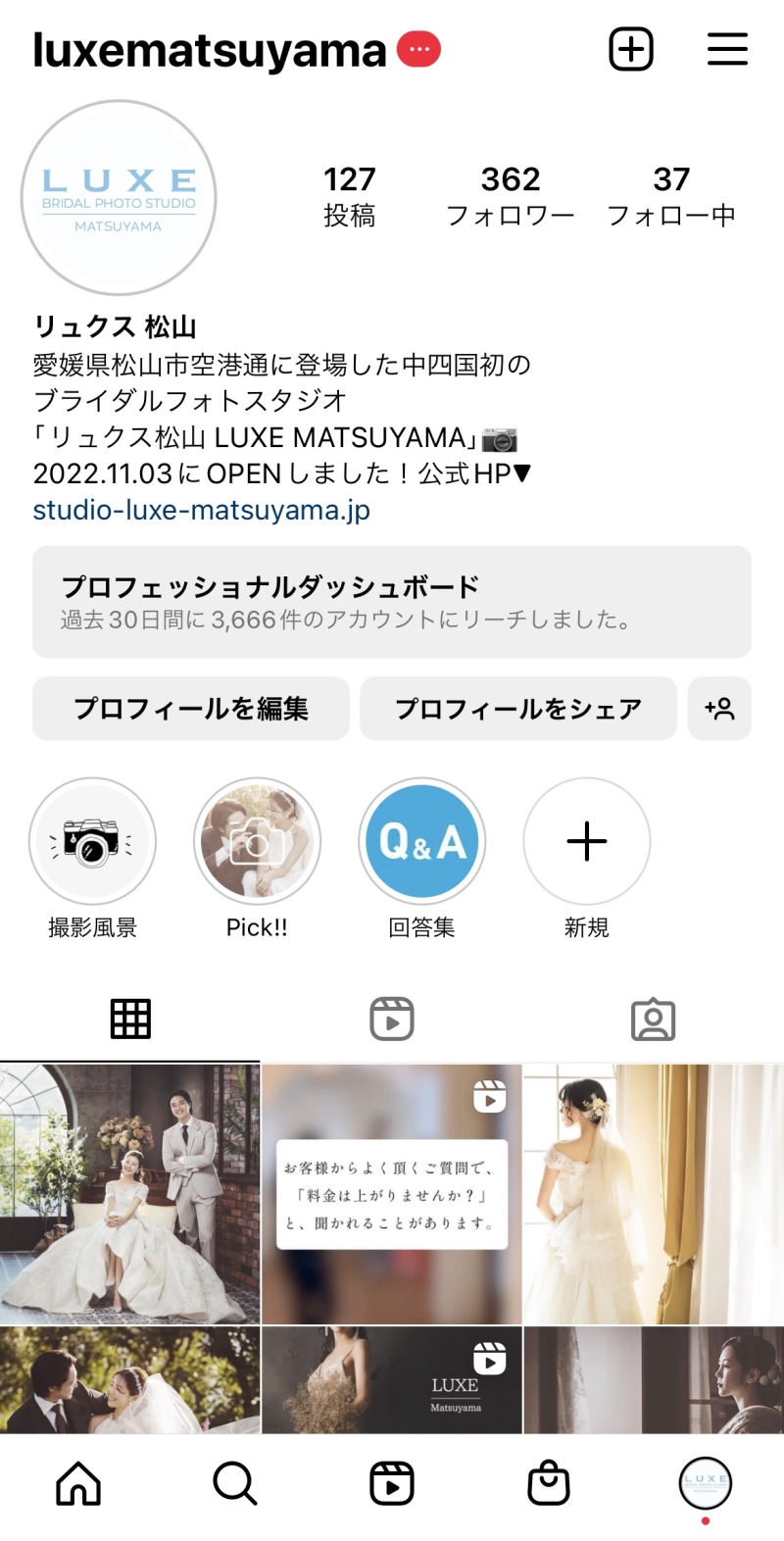 Instagramもやってます！