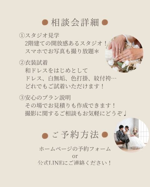 7月のウェディングフェアのお知らせ♡