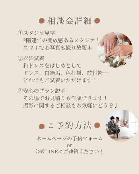 9月のウェディングフェア♡