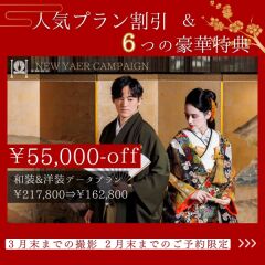 3月末までの撮影予定の方へ