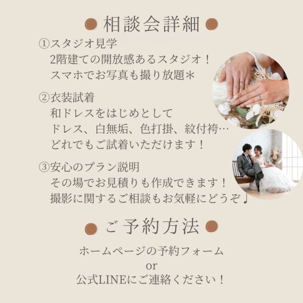 8月のウエディングフェアのお知らせ♡