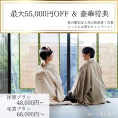 ☆7月のお得なキャンペーン☆